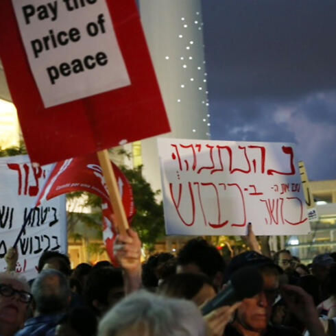 Anti-Gaza operation protest in Tel Aviv (Photo: Motti Kimchi)