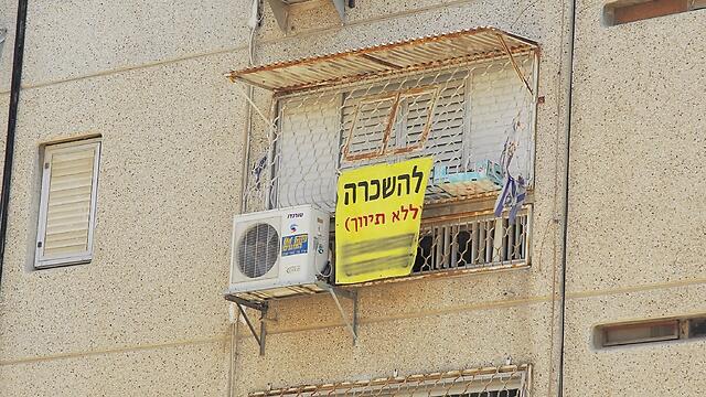 Объявление о сдаче квартиру в аренду. Фото: Герцль Йосеф
