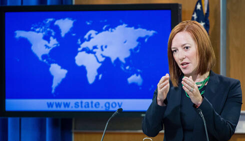 US State Department Spokesperson Jen Psaki (Photo: AFP) (צילום: AFP) US State Department Spokesperson Jen Psaki (Photo: AFP)