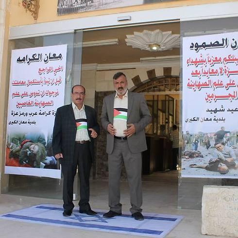 The mayor of Ma'an at the entrance to the city hall.nullnull The mayor of Ma'an at the entrance to the city hall.