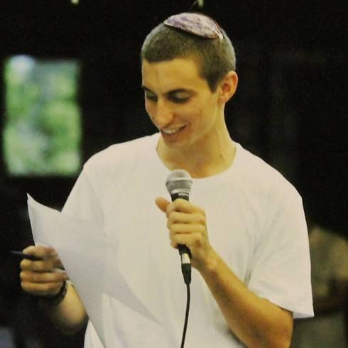 Lt. Hadar Goldin. (Photo: Reproduction by Ido Erez)