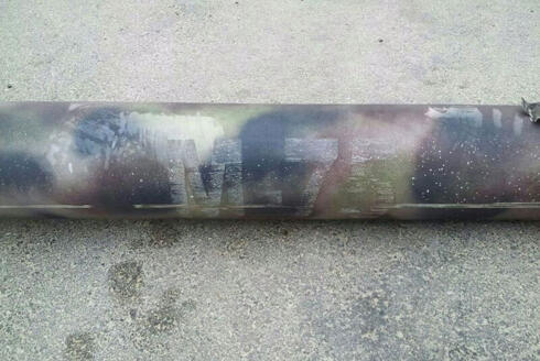 Rocket shrapnel in Gush Etzion (Photo: Shlomi Enbari)