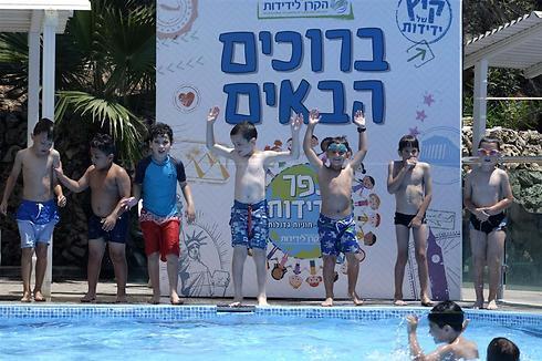 Forgetting the Code Red sirens for a few hours - the children at the Fellowship Village (Photo: Oren Nachshon) (צילום: אורן נחשון) Forgetting the Code Red sirens for a few hours - the children at the Fellowship Village (Photo: Oren Nachshon)