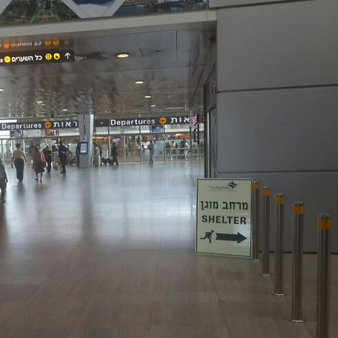 Ben Gurion Airport on Thursday (Photo: UItay Blumental)