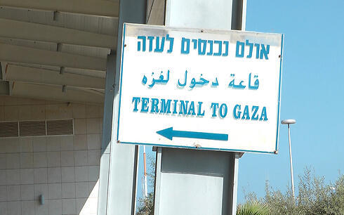 The Erez crossing between Israel and the Gaza Strip (Photo: Assaf Kamar)