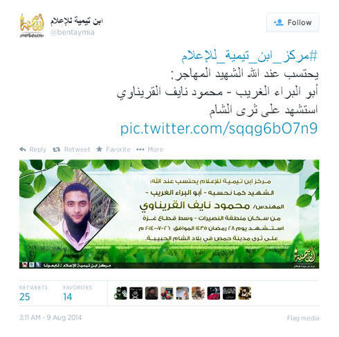 Muhammad Naif al-Qarinawi from Ansar al-Dawla al-Islamia. who was killed in Syria fighting alongside ISIS (Photo: Twitter)