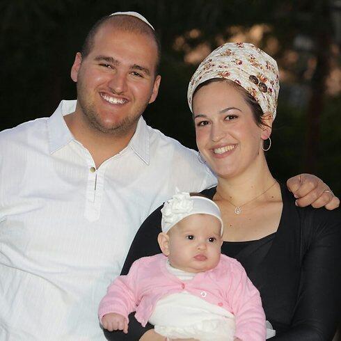 Yedaya, Hadassah and baby Nitzan.nullnull Yedaya, Hadassah and baby Nitzan.