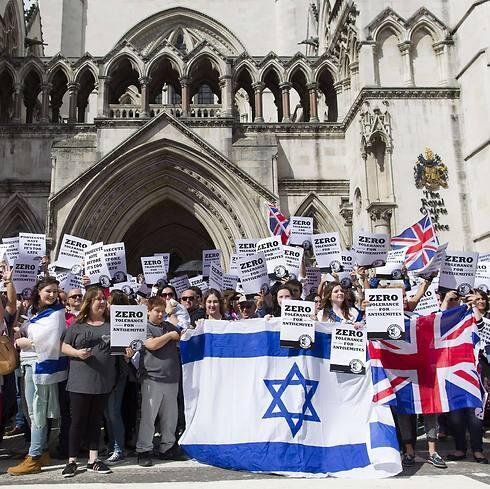 Protest against anti-Semitism in London (Photo: AFP) (צילום: AFP) Protest against anti-Semitism in London (Photo: AFP)