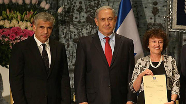 שמעון פרס קרנית פלוג בנימין נתניהו יאיר לפיד טקס מינוי פלוג