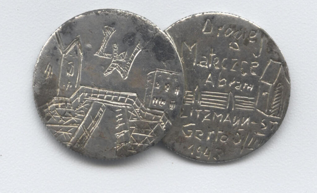 גטו לודג' קמע אברם ליצמן (צילום: באדיבות מכון שם עולם) גטו לודג' קמע אברם ליצמן