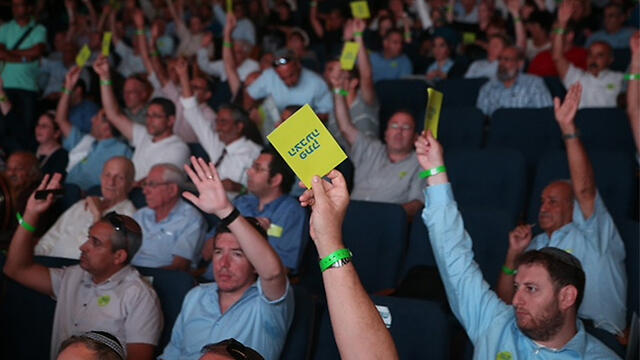 ועידת הבית היהודי נפתלי בנט שינוי חוקה מפלגה אוניברסיטת תל אביב