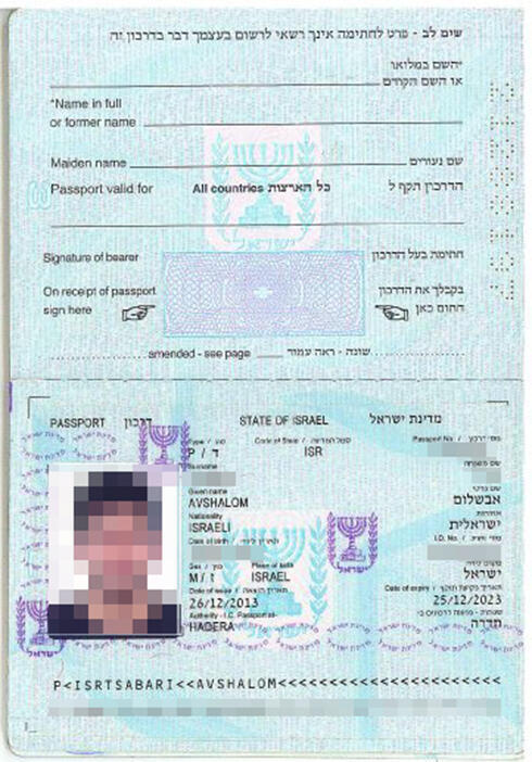 The man's fake passportnullnull The man's fake passport