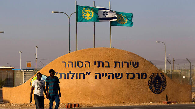 The entrance to Holot detention facility (Photo: Reuters)