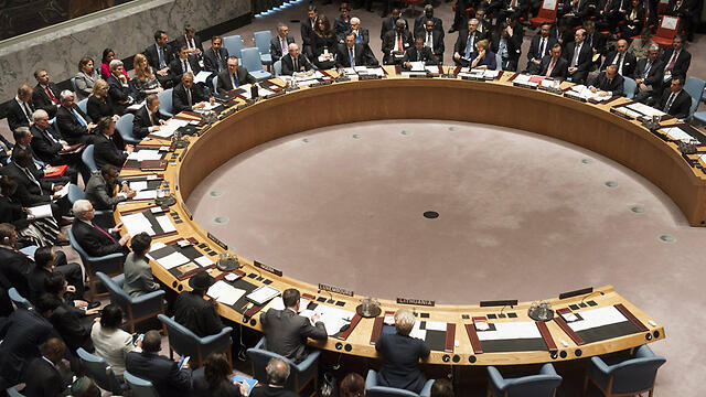 The UN Security Council meets (Photo: AFP) (צילום: AFP) The UN Security Council meets (Photo: AFP)