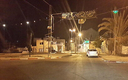 יום כיפור ב מגזר הערבי רמלה