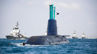 צוללת חיל הים. ארכיון