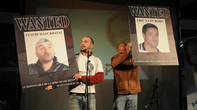 The "Justice for Lee" organization calls for the extradition of Robic and Khayat. (Photo: Yaron Brener) (צילום: ירון ברנר) The "Justice for Lee" organization calls for the extradition of Robic and Khayat. (Photo: Yaron Brener)