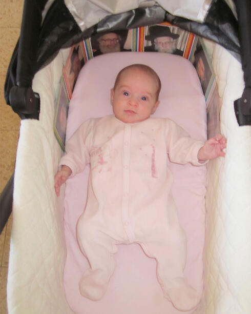 Victim of deadly attack - Haya Ziesl Baron