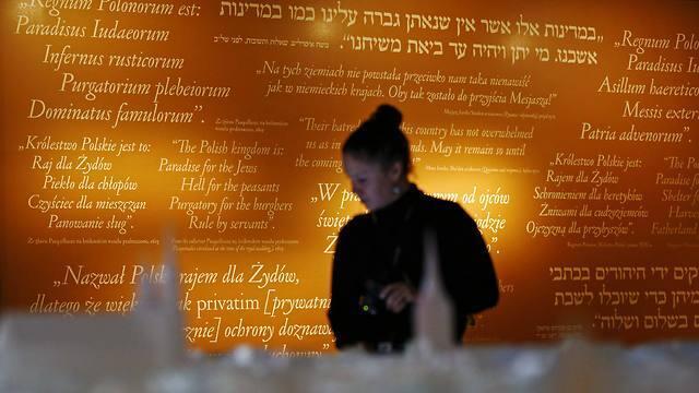 מוזיאון היסטוריה של יהודי פולין ורשה