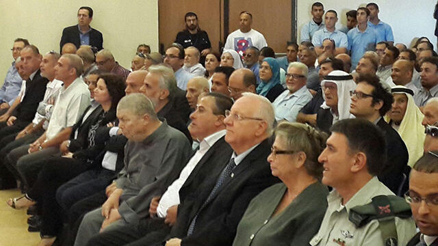 ה נשיא רובי ריבלין ביקור ב כפר קאסם