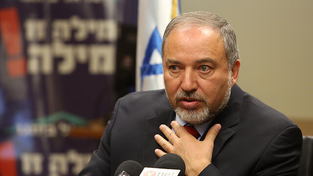 According to Lieberman,  Israel must change its direction (Photo: Gil Yohanan)