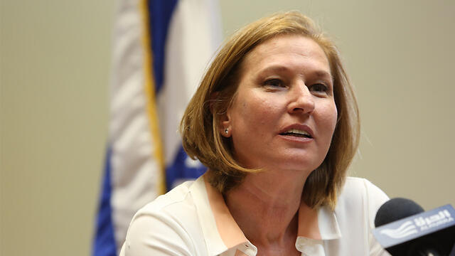 ישיבת סיעה פתיחת מושב הכנסת ציפי לבני