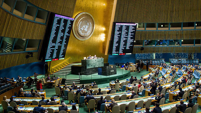 The UN General Assembly (Photo: AP)