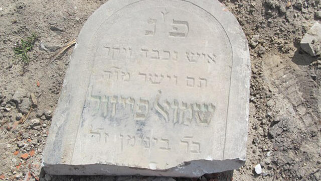 לשימוש הכתבה! בלארוס בלרוס בתים כבישים נבנו מקברי יהודים