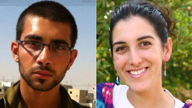 אלמוג שילוני הרוג פיגוע דליה למקוס הרוגה צומת אלון שבות