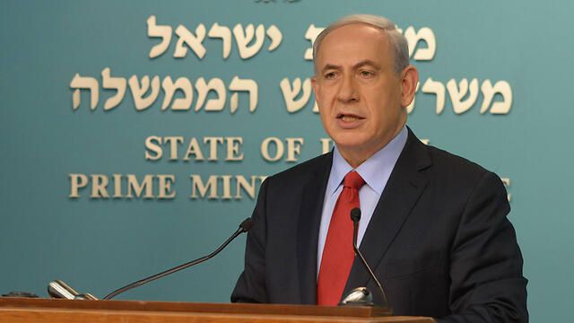 Netanyahu. 'Your immediate intervention is required' (Photo: Amos Ben-Gershom, GPO) (צילום: עמוס בן גרשום, לע"מ) Netanyahu. 'Your immediate intervention is required' (Photo: Amos Ben-Gershom, GPO)