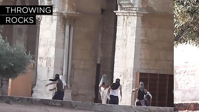 באדיבות משטרת ישראל