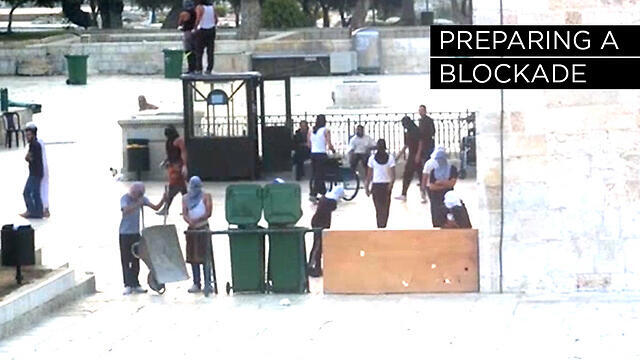 באדיבות משטרת ישראל