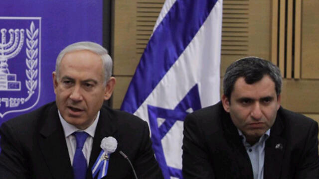 סיעת הליכוד ביתנו זאב אלקין בנימין נתניהו אביגדור ליברמן ליכוד פתיחת מושב כנסת 19