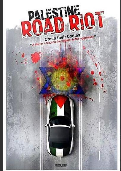 לשימוש הכתבה בלבד! הליגה נגד השמצה קריקטורות אנטישמיות פייסבוק (adl) לשימוש הכתבה בלבד! הליגה נגד השמצה קריקטורות אנטישמיות פייסבוק