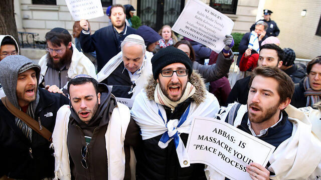 American Jews protesting outside Palestinian mission in New York