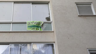 חשוב לבדוק את כל מה שצריך לפני שחותמים על חוזה לשכירת דירה