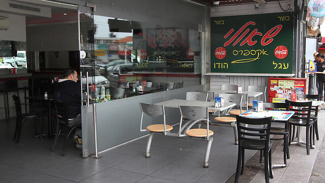 The restaurant in Hadera (Photo: Ido Erez)