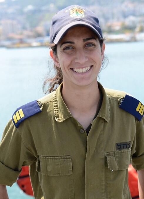 Captain Or Cohen (Photo: IDF spokesperson) (צילום: דובר צה"ל) Captain Or Cohen (Photo: IDF spokesperson)