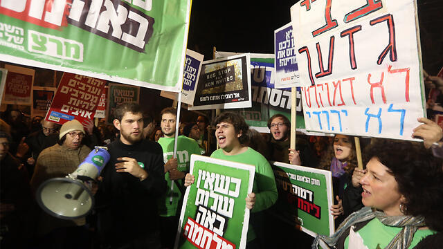 Left-wing activists protest Nationality Law outside of Netanyahu's home in Jerusalem. (Photo: Gil Yohanan)