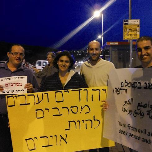 Sign: Jews and Arabs refuse to be enemies (Photo: Gil Moskovitch)