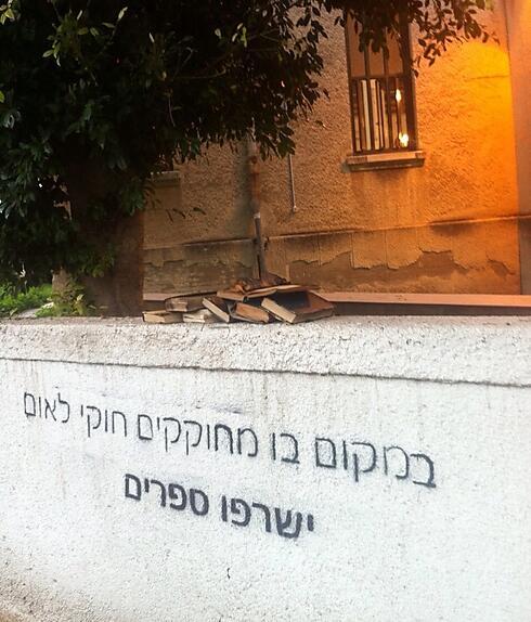 Graffiti at synagogue: 'Where Nationality Laws are passed, books will be burned'