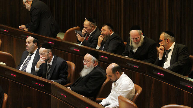 Haredi members of Knesset (File photo: Ido Erez)