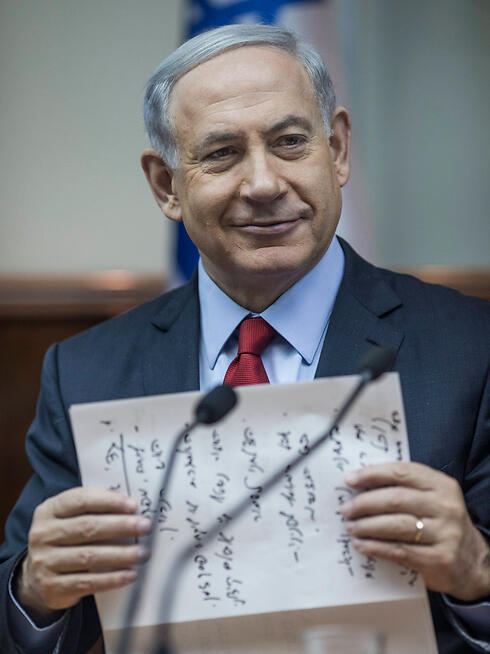 Netanyahu has yet to respond to dismal statistics unveiled by Taub Center State of Nation report. (Photo: EPA)