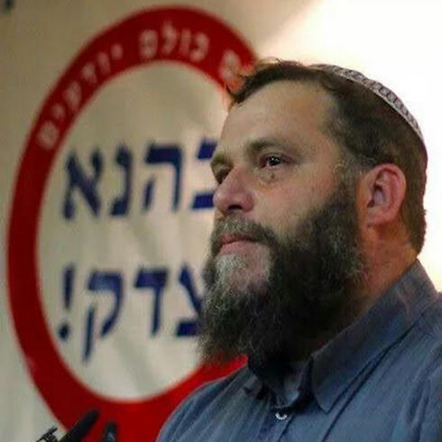 Bentzi Gopstein, leader of the "Lehava" organization.
