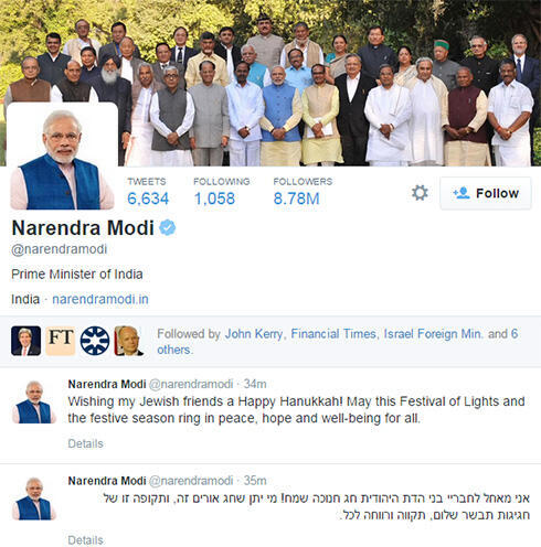 Modi's Chanukah tweet 