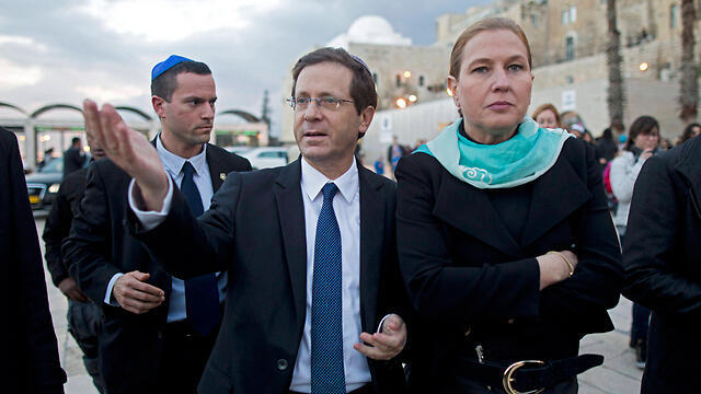 Herzog and Livni at the Western Wall (Photo: EPA) (צילום: EPA) Herzog and Livni at the Western Wall (Photo: EPA)