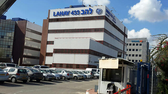 Lahav 433 headquarters in Lod