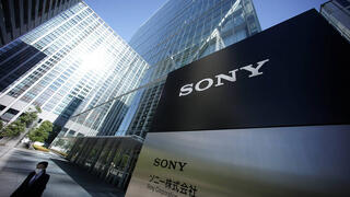 מטה סוני בטוקיו