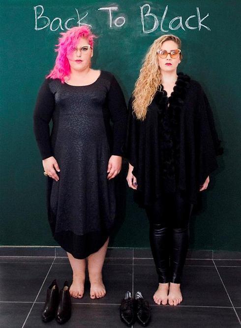 Фото: Адар Яхав