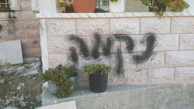 "Vengance" - scene of suspected 'price tag' attack